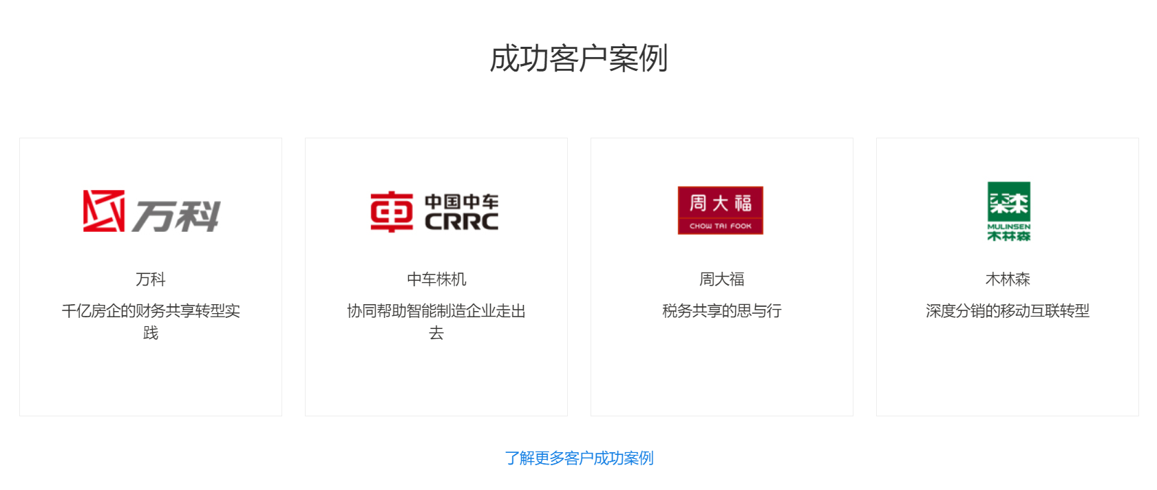 微信截圖_20191226152556.png